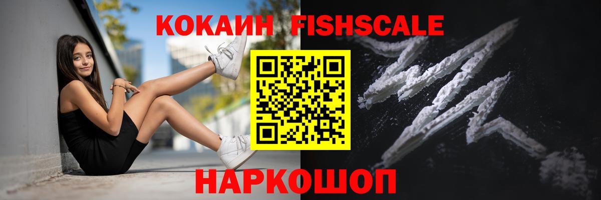 Cocaine Перу Отрадное