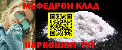 синтетический гашиш Бугуруслан