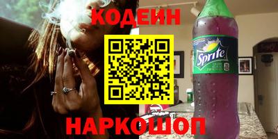 каннабис Бузулук
