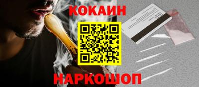 синтетический гашиш Бугуруслан