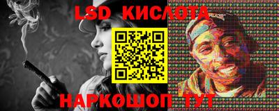 каннабис Бузулук