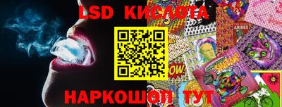 синтетический гашиш Бугуруслан