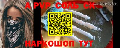 синтетический гашиш Бугуруслан