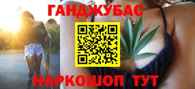 синтетический гашиш Бугуруслан