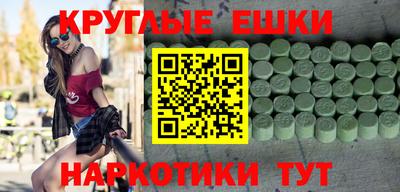 каннабис Бузулук
