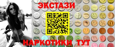 синтетический гашиш Бугуруслан