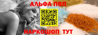синтетический гашиш Бугуруслан