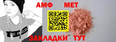 синтетический гашиш Бугуруслан