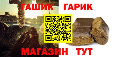 каннабис Бузулук