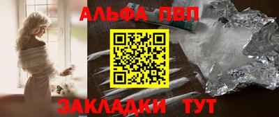 синтетический гашиш Бугуруслан