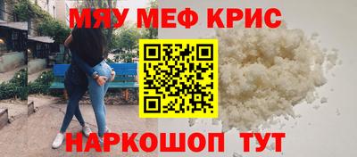 синтетический гашиш Бугуруслан