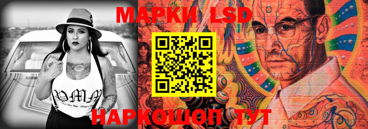 Лсд 25 экстази ecstasy Отрадное