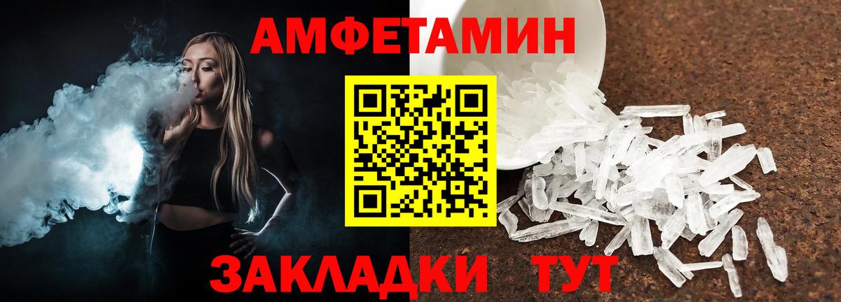 Первитин витя Отрадное