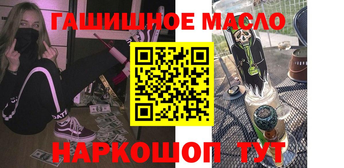 Дистиллят ТГК жижа Отрадное